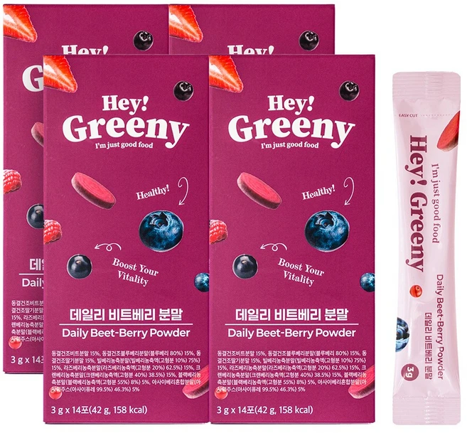 헤이그리니 데일리 비트베리 분말, 4박스, 42g - 쿠팡