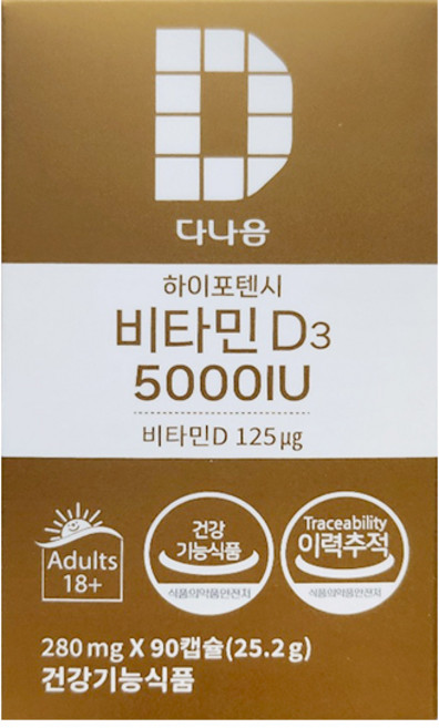 [다나음]하이포텐시 비타민D3 5000IU 25.2g(280mgx90캡슐/90일분량), 90정, 1개