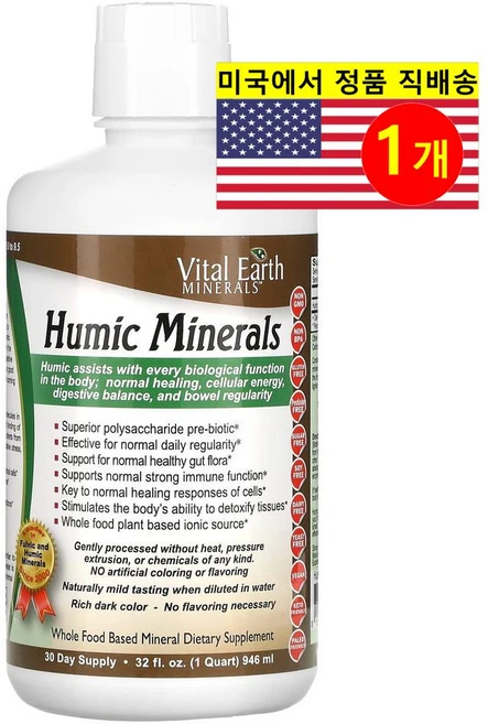 바이탈어스미네랄스 휴믹 미네랄스 946ml, 1개, 946ml(32fl oz) - 쿠팡