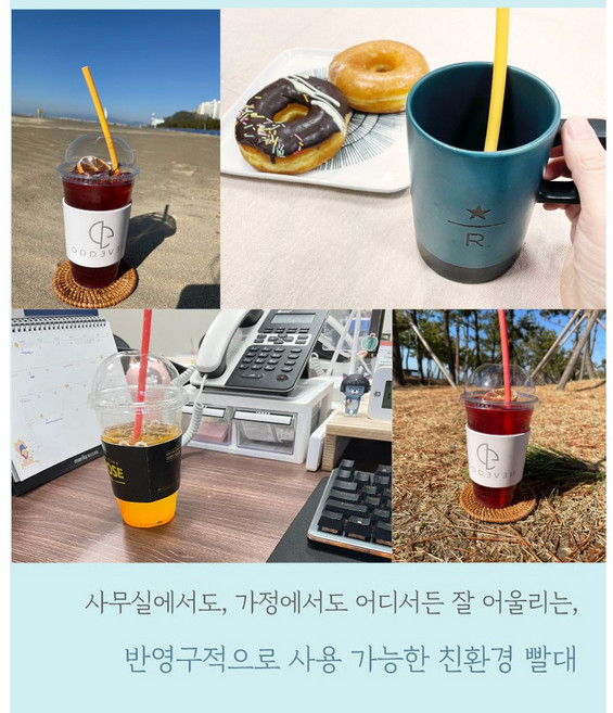 실리콘 빨대, 빨강, 1개, 1개입
