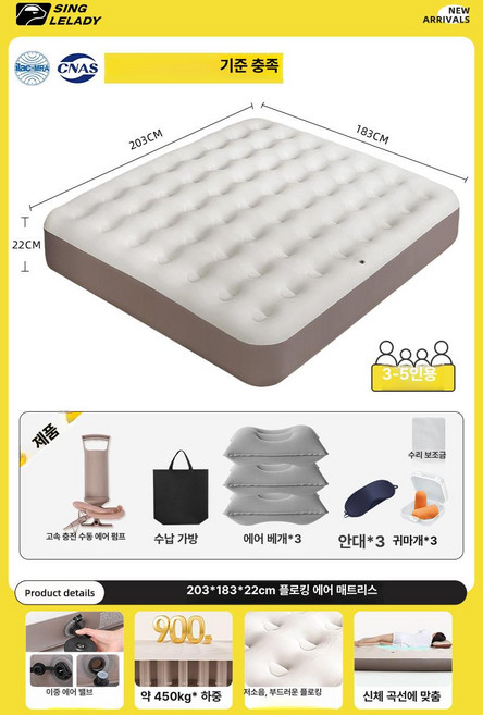 아웃도어 더블 자충매트 캠핑용 에어매트 차박 침대 베이지 2인용 CBD2550WS040 40cm, 가족 특대형 카키 수동