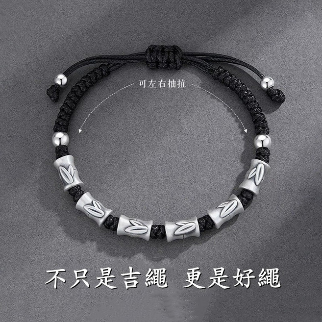 Sun_Plus 男女編織手鍊