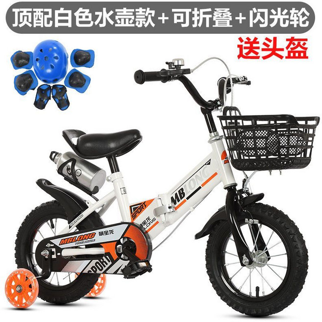 兒童自行車 可折疊 腳踏車 12-18寸, 折疊-白色水壺款閃光輪_禮包頭盔護具,12寸適合身高(80-90cm), 1個