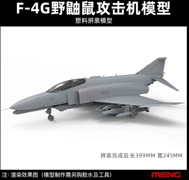 1/48 MENG F-4G 전자 전투 공격 항공기 LS-015 조립 모델 색상이없는 Collectible Custom Plastic Toy Gift, 01 LS-015