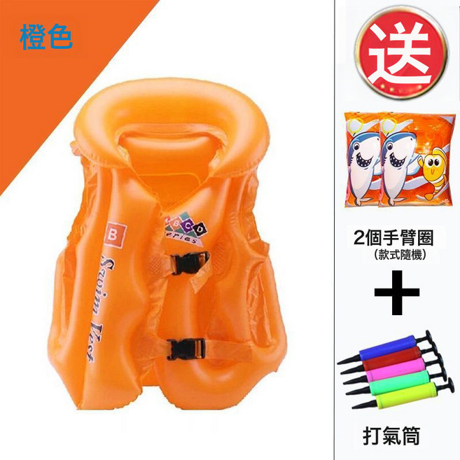 游泳圈初學兒童游泳救生衣充氣浮力背心裝備泳圈救生圈腋下男女, S碼【60cm-110cm身高】推薦1-3歲-橙色套裝【浮力