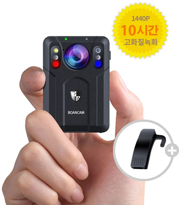바디캠 액션캠 스포츠카메라 BOAN-캠바디2 고해상도 1440P 신형 128GB(크래들포함)