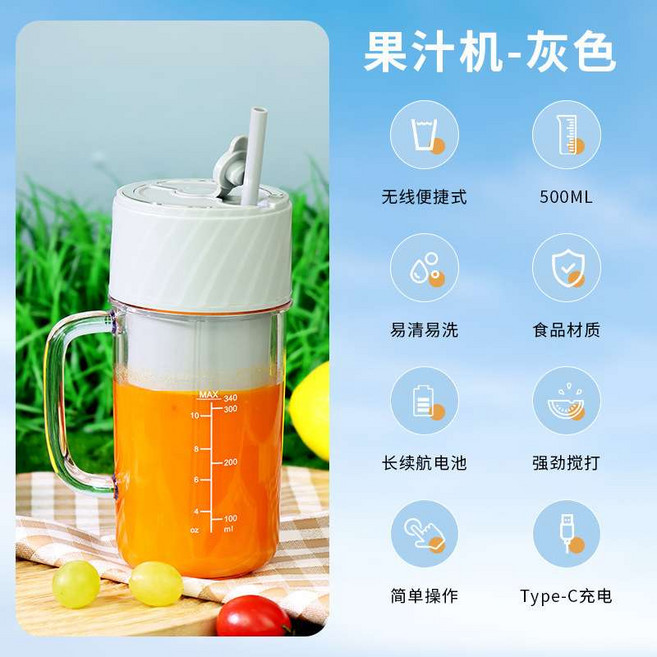 무선 믹서기 소형 과일 미니 휴대용 텀블러, 그레이7.4v (2400mAh 배터리)