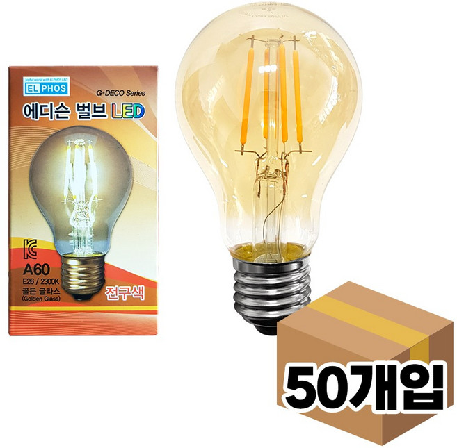 [당일발송] LED 에디슨전구 A60 3W 노란빛, 전구색, 50개