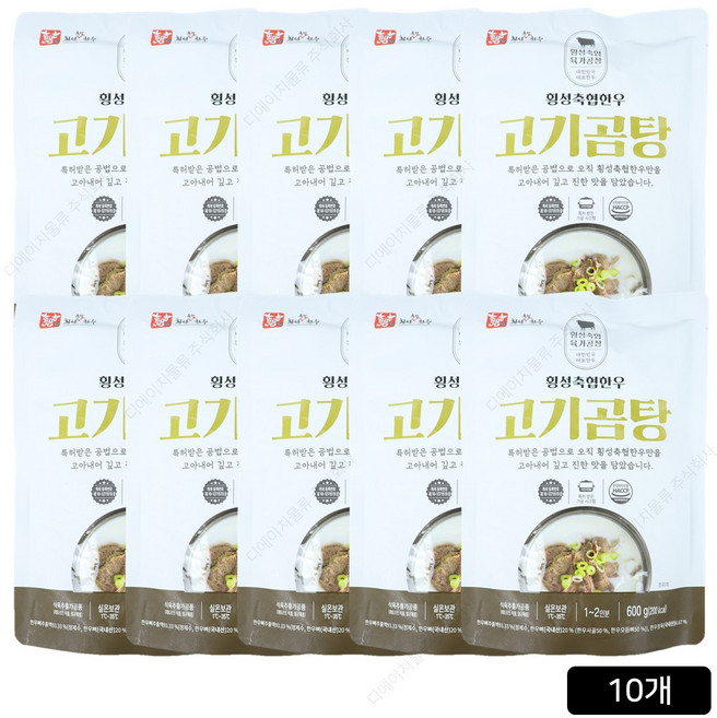 횡성축협 고기가 들어있는 한우 고기곰탕 600g*10팩 한팩에1-2인분, 600g, 10개