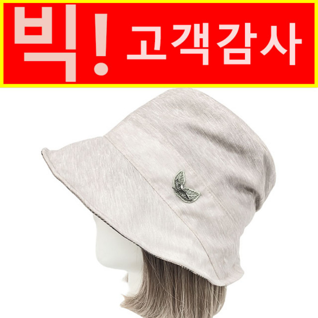 엄마짱 MHS_8725_나무와새 수직망사 벙거지 / 중년여성 예쁜엄마모자 햇빛가리개 엄마선물모자 미시모자 중년여성 산책모자 패션모자 공원산책 여성모자 봄여름모자 나들이모자 동창모임