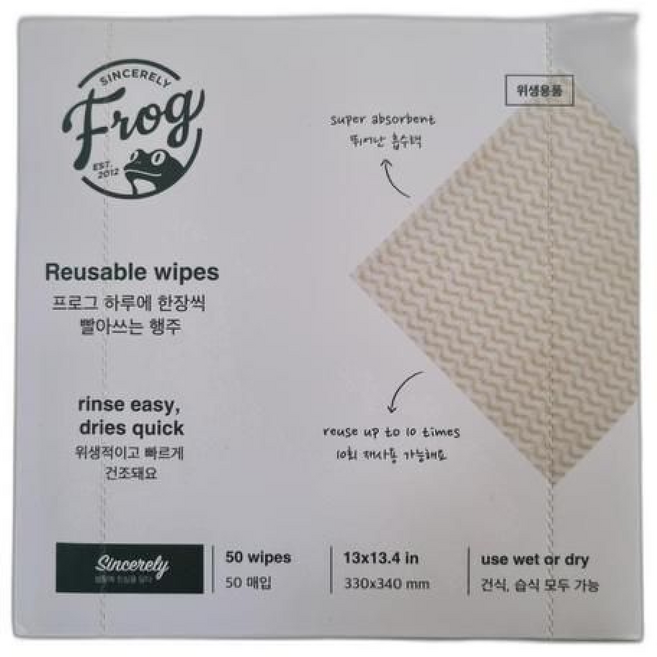 프로그 하루에 한장씩 빨아쓰는 행주, 4개, 4개