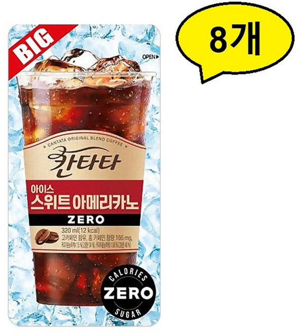 칸타타 아이스 스위트 아메리카노 230mlx30팩, 320ml, 8개