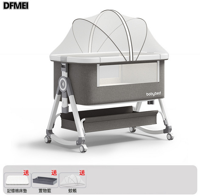 DFMEI 嬰兒牀可移動搖籃牀便攜式二合一可摺疊多功能bb牀新生兒拼接大牀, 铝合金-沐雨云灰丨蚊帐款【记忆棉垫】储物篮+蚊帐（CS-7）