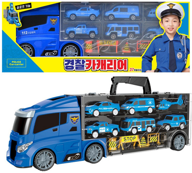 씽크 경찰 카캐리어, 1개