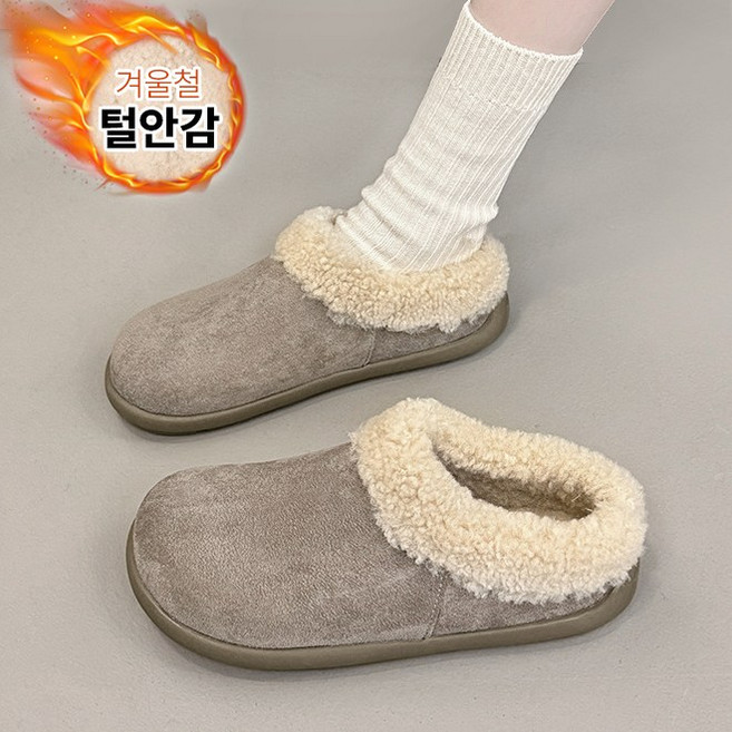 Modern Fashion 여성 털 뮬 슬리퍼 발편한 방한 슈즈 D71