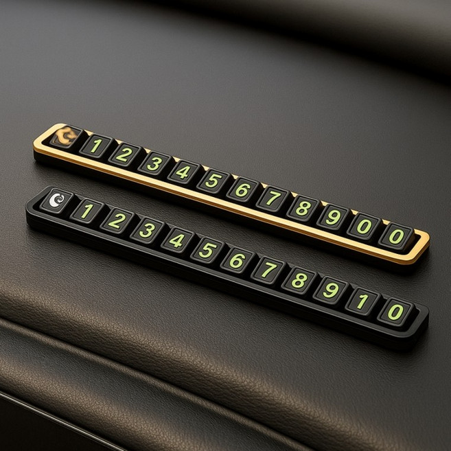 더나은생활 논슬립 1+1 주차 번호판 전화번호 알림판 세트 (블랙+옐로우), 2개, 옐로우+블랙