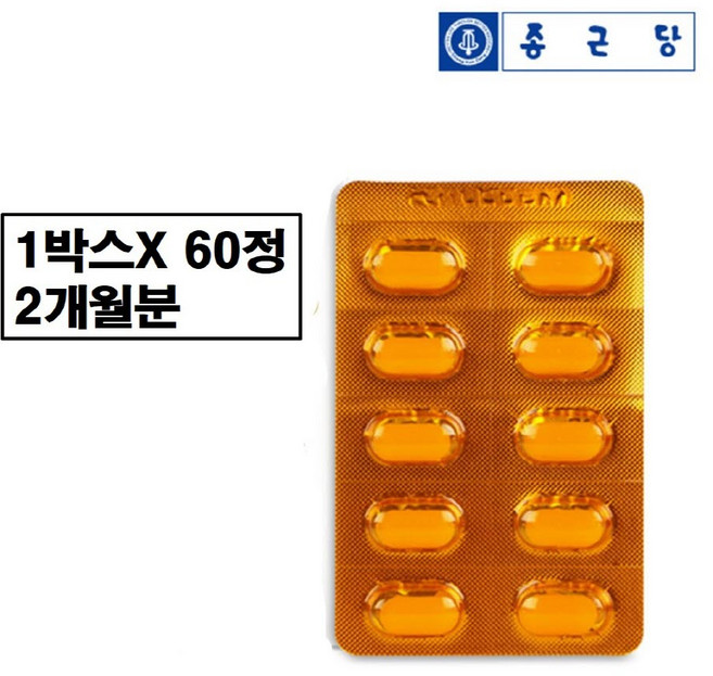 비타민b 컴플렉스 b군 복합체 b12 b3 b5 b6 b1 b2 b7 b9 판토텐산 나이아신 니코틴산아미드 비오틴 티아민 엽산 수용성 삐 8종 활력 추천 식약처 인증 식약청 인정, 1박스, 60정