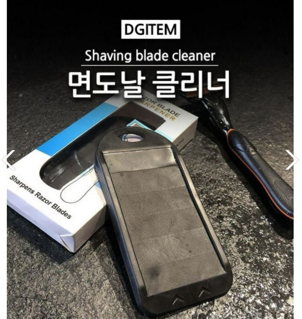 면도날 클리너 면도기 청소 세척기, 1개입, 1개