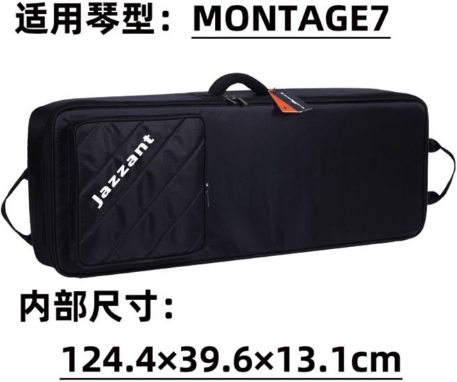 신디사이저 건반 케이스 가방 충격 방지, YAMAHA MONTAGE 7, 1개