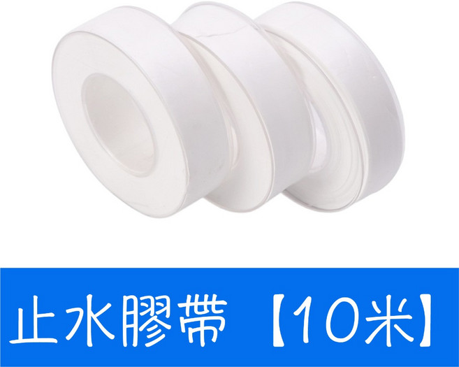 止洩帶 生膠帶 密封帶 水龍頭安裝, 1個, 止水膠帶【10米】透明外殼