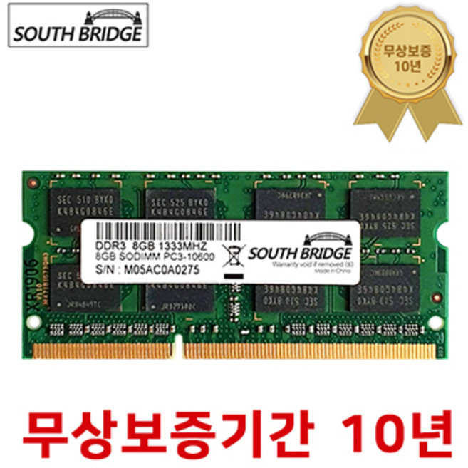 삼성 칩 노트북 램8기가 DDR3 8GB PC3-10600 1333MHz RAM 메모리 새상품, 1개