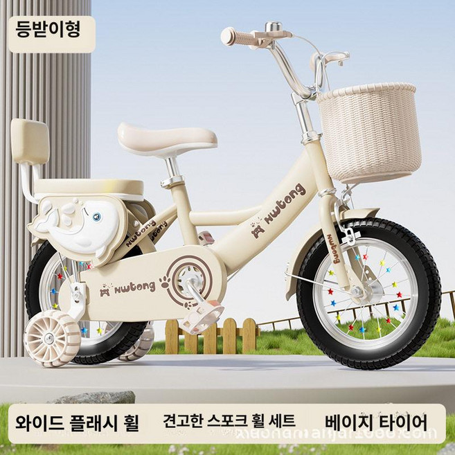 그래도아 초등학생자전거 주니어, 12 인치, 1cm, 베이지 블랙 허머 라이트업 난간 포함