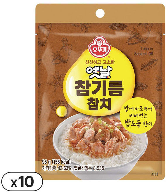오뚜기 옛날참기름참치 95g 10개