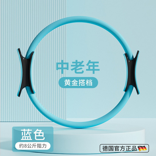 抗阻訓練圈 約8公斤阻力, 升級款藍色 - 腿部抗阻圈 阻力約8KG, 1個