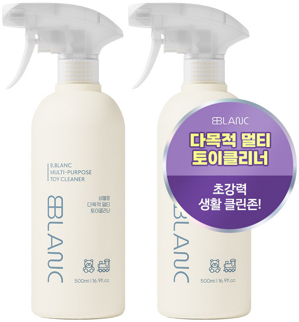 비블랑 다목적 신생아 토이클리너 스프레이 장난감 세정제, 2개, 500ml