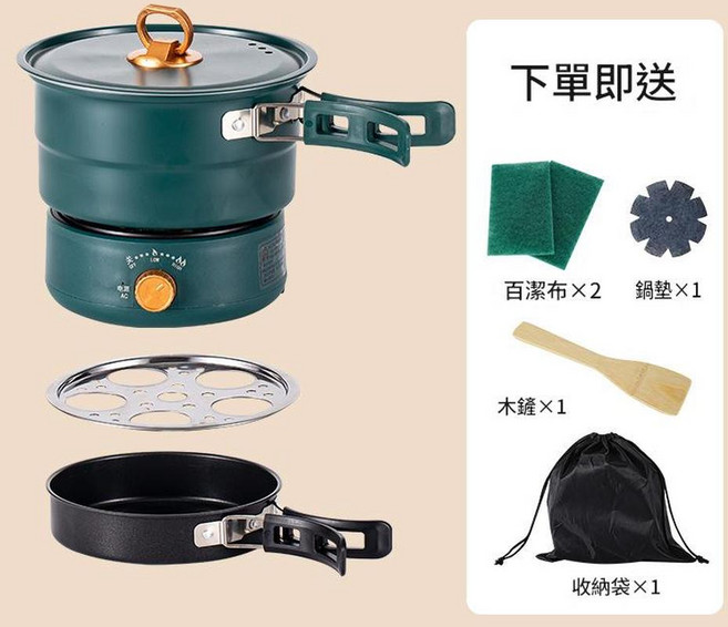 行動式電煮鍋旅行分體鍋, 復古綠, 1個, 110V美規插頭