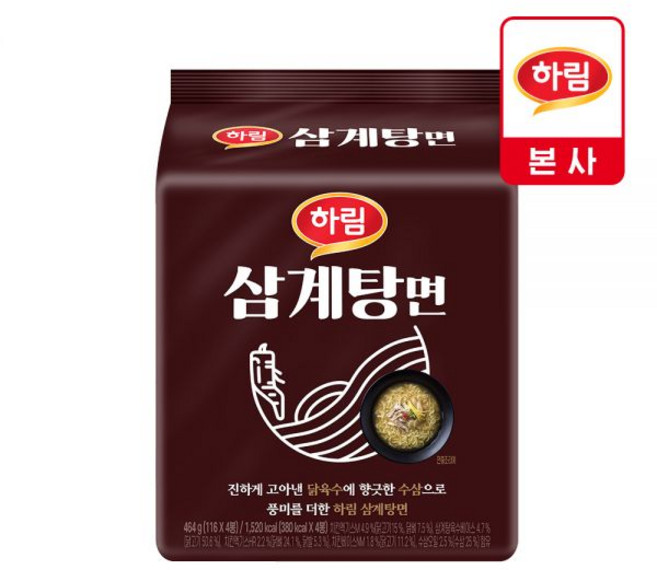 하림 삼계탕면 4매