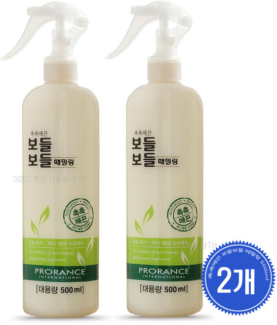 프로랑스 촉촉매끈 보들보들 때필링 대용량 500ml 2개 /때비누/각질제거/바디스크럽/바디클렌저