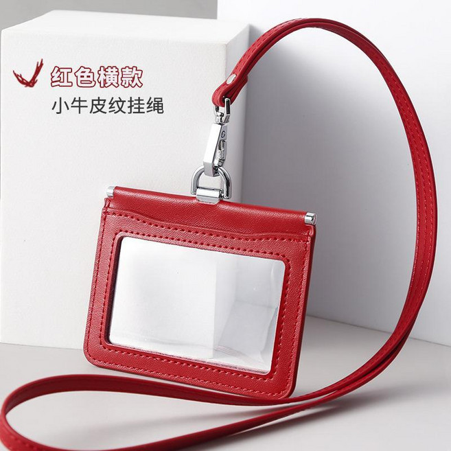 雙面透明真皮證件套, 1個, 红色双面透横款+小牛纹皮绳, 红色, 橫款+小牛紋皮繩