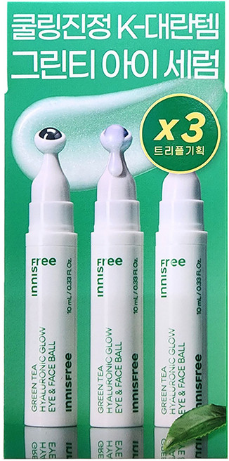 이니스프리 쿨링진정 그린티 아이 세럼 트리플 기획 10mLx3, 10ml