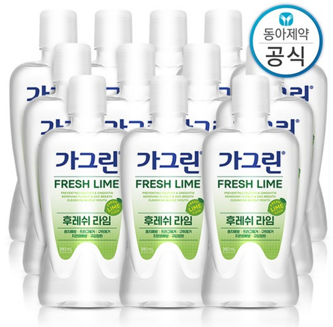 가그린 라임 가글 380ml 12개 구강청결제/입냄새제거