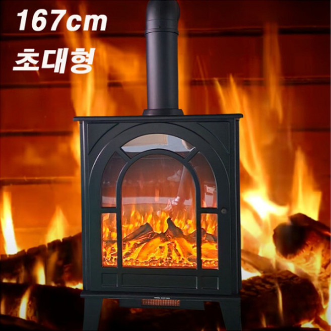 특대형 벽난로 로망XL+연통 전기불멍 온풍기 히터 카페 인테리어 조명 크리스마스 조명, 충청지역
