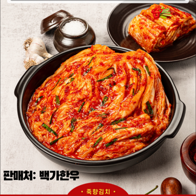 전라도 담양 죽향 배추김치(일반/프리미엄) 5kg 10kg (주문확인후당일제조) 산지직송, 전라도 담양 죽향 배추김치(일반)10kg, 1개