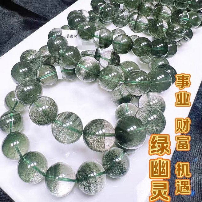 天然綠幽靈手串千層滿天星手鏈, 1個, 14mm