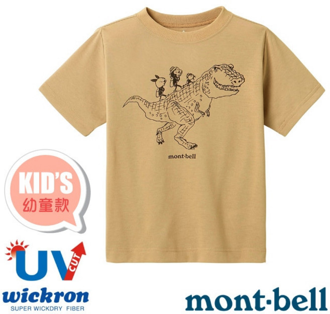 mont-bell 幼童短袖T恤