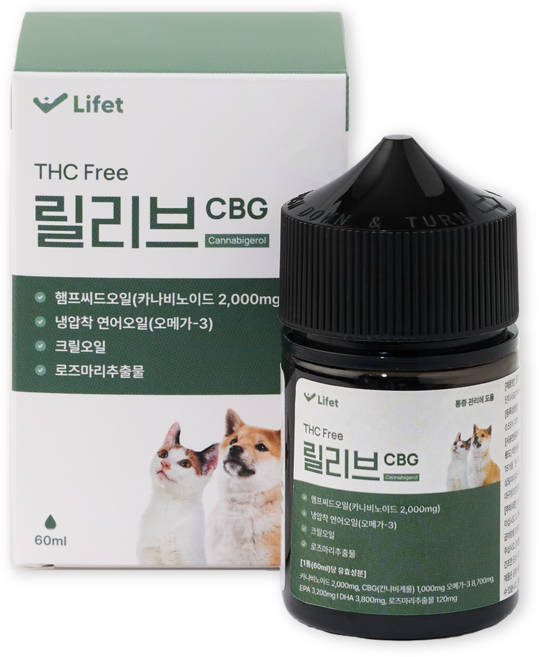 릴리브 CBG 오일 강아지 고양이 CBD 발작 통증 경련 진통제, 1개, 진정, 60ml