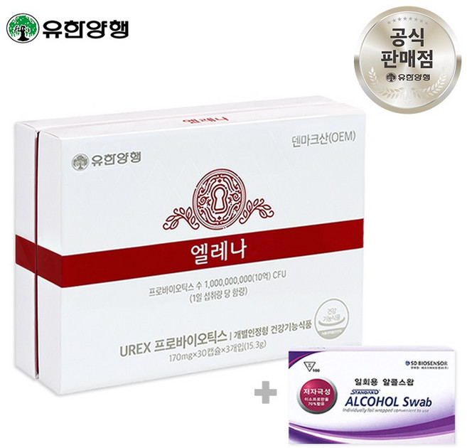 [정품 3개웝분} 유한양행 엘레나 여성 질 건강 유산균 (+소독솜 100매 증정), 3세트, (코튼100% 소독솜 100매 사은품 증정), 30회분