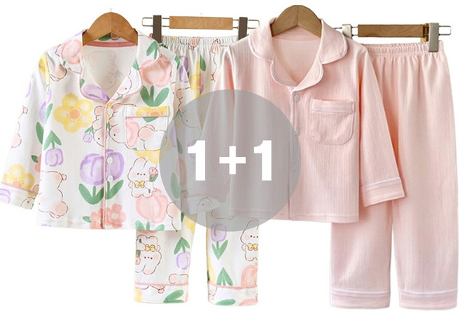 지디오 키즈 파자마 2종 1세트 남아 여아 도톰한 간절기 겨울 상하의 잠옷 투피스 홈웨어