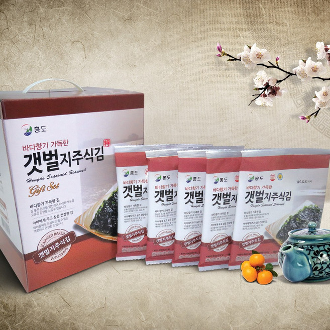 홍도 곱창 김 갯벌 지주식 전장김 20g 20봉지
