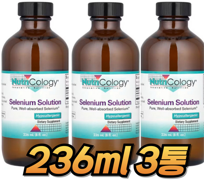 뉴트리콜로지 셀레늄 솔루션 236ml, 3개