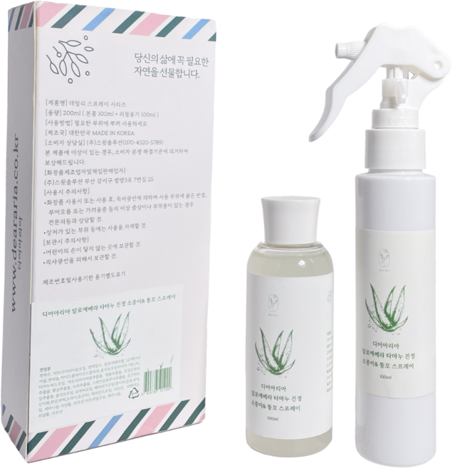 [약국입점] 디어아리아 항문 트러블케어 스프레이 치질 치열 항문습진 가려움 타마누 알로에 사타구니 데오드란트 냄새 청결 대용량1+1 10ml 휴대용 추가선물 증정, 1개, 200ml