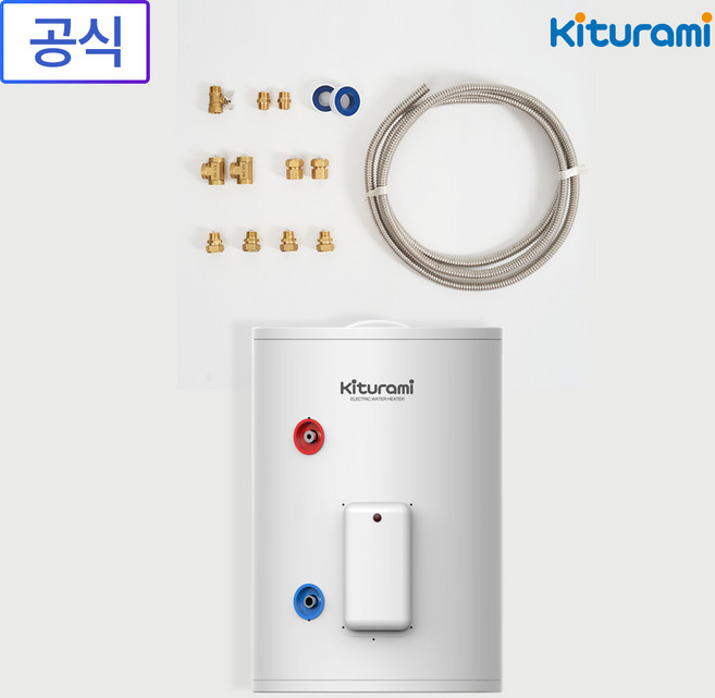 귀뚜라미 법랑 전기온수기 15리터 30리터 50리터 순간온수기 벽걸이 바닥형 설치 부속 포함, 모델명, KDEWPLUS-50B+설치부속
