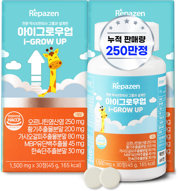 아이그로우업! 어린이 청소년 오르니틴 250mg 황기추출물 MBP 유단백 비타민, 30정, 2박스