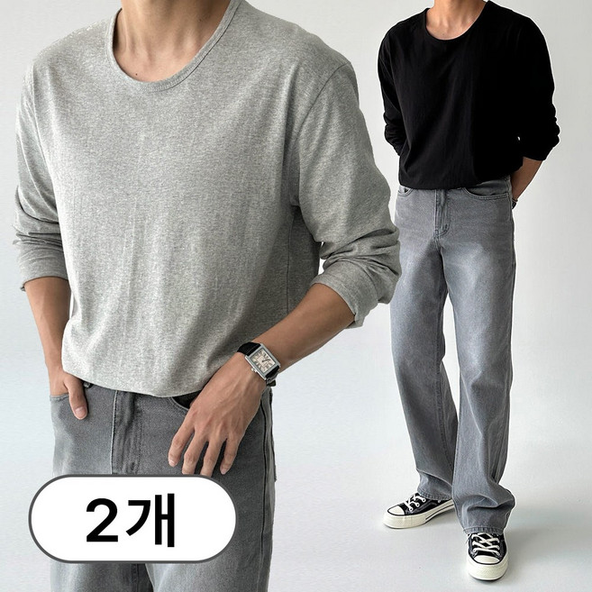 [당일출고] 1+1 유넥 20수 긴팔 안비치는 목안늘어나는 흰 티 흰색