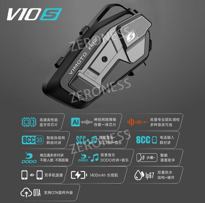오더봇 비모토 V10X V10S XR 오토바이 헬멧 블루투스 vimoto 이어폰 헤드셋 풀세트, V10S 풀세트