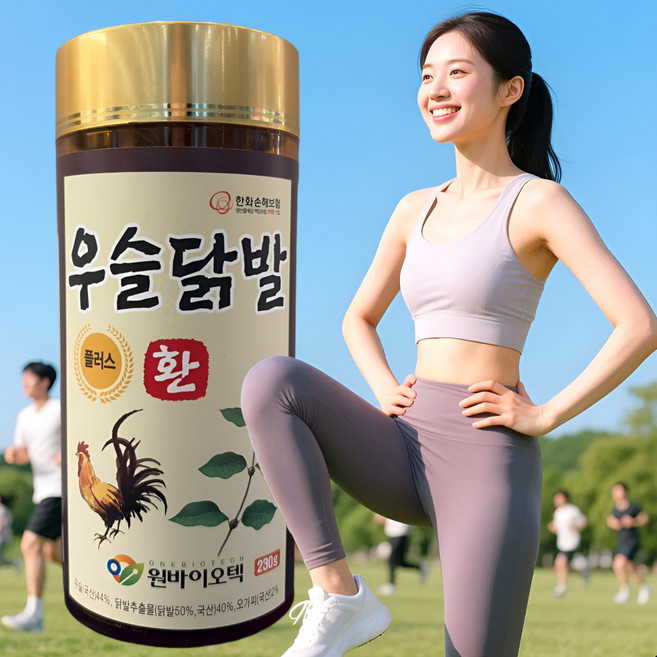 [약국판매정품 약국전용제품] 쇠무릎 우슬닭발환플러스 오가피 홍화씨 두충 당귀 천궁 백출 감초 네이비빈 함유, 1개, 230g